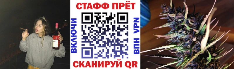 Купить A-PVP МЕФ МЕТАДОН ГАШИШ Яранск