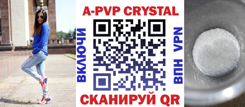 А ПВП СК КРИС  Купить закладки  Яранск 