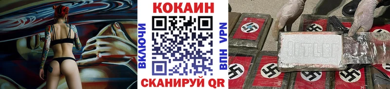 Cocaine Эквадор Яранск