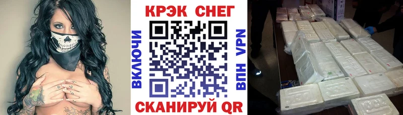 КОКАИН Колумбийский  Купить где  Яранск 