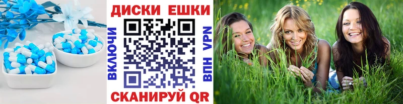 Купить закладки Яранск Экстази 280мг