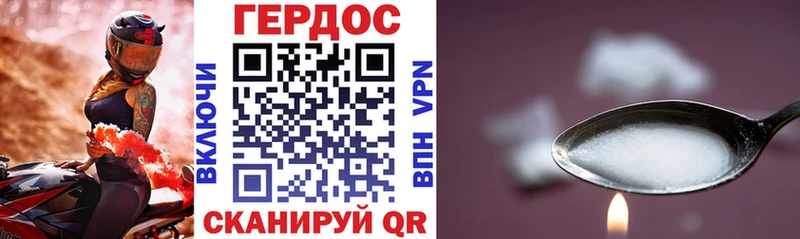 Купить  Яранск  Героин Афган 
