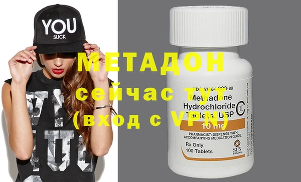 мефедрон мука Рославль