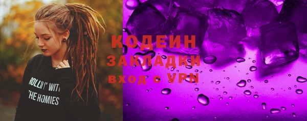 мефедрон мука Рославль