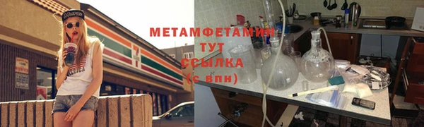 кристаллы Россошь