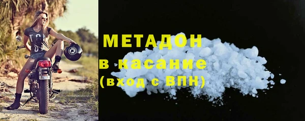 кристаллы Россошь