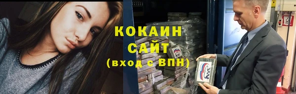 мефедрон мука Рославль