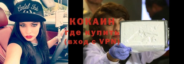 кристаллы Россошь