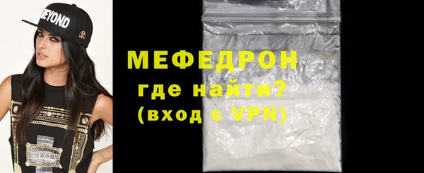 кристаллы Россошь