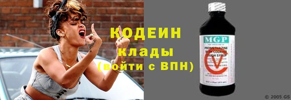 кристаллы Россошь