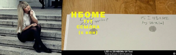 экстази Приозерск