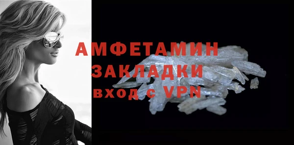кристаллы Россошь