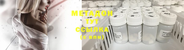 кристаллы Россошь