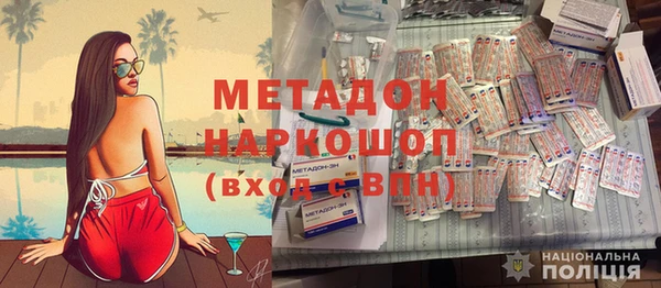 скорость mdpv Протвино