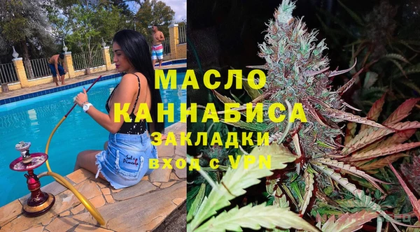 мефедрон мука Рославль