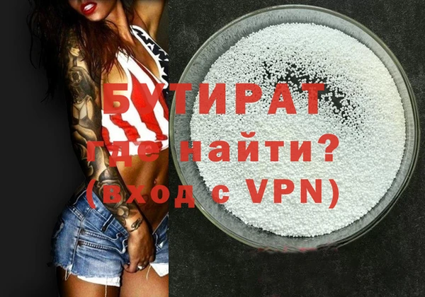 мефедрон мука Рославль
