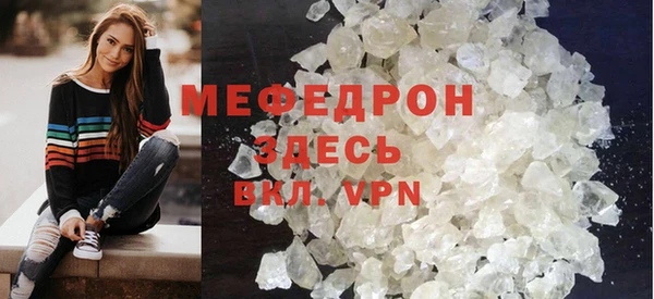 кристаллы Россошь
