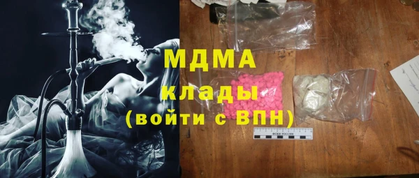мефедрон мука Рославль