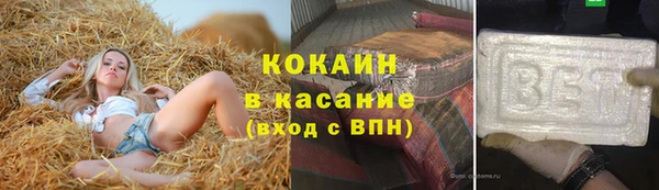 кристаллы Россошь