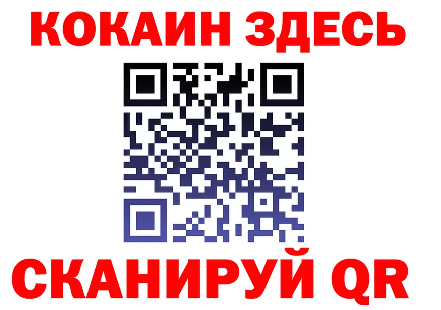 АМФ Premium маркетплейс это blacksprut Яранск