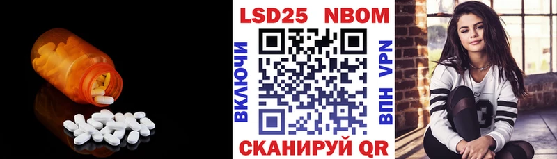 LSD-25 экстази ecstasy  Купить  Яранск 