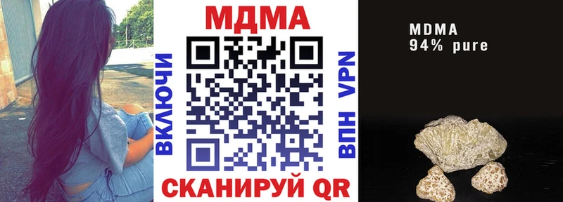 Купить где  Яранск  MDMA молли 
