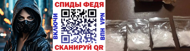 Купить  Яранск  Метамфетамин мет 