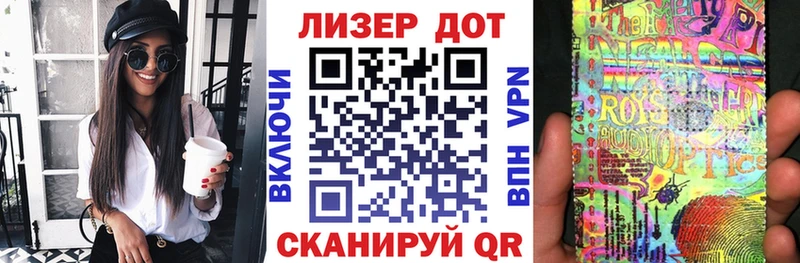 Наркотические марки 1,5мг Яранск