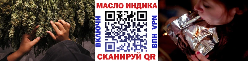 Купить  Яранск  Дистиллят ТГК концентрат 