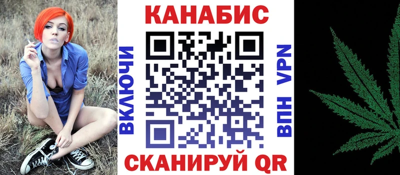 Купить закладки  Яранск  Канабис гибрид 